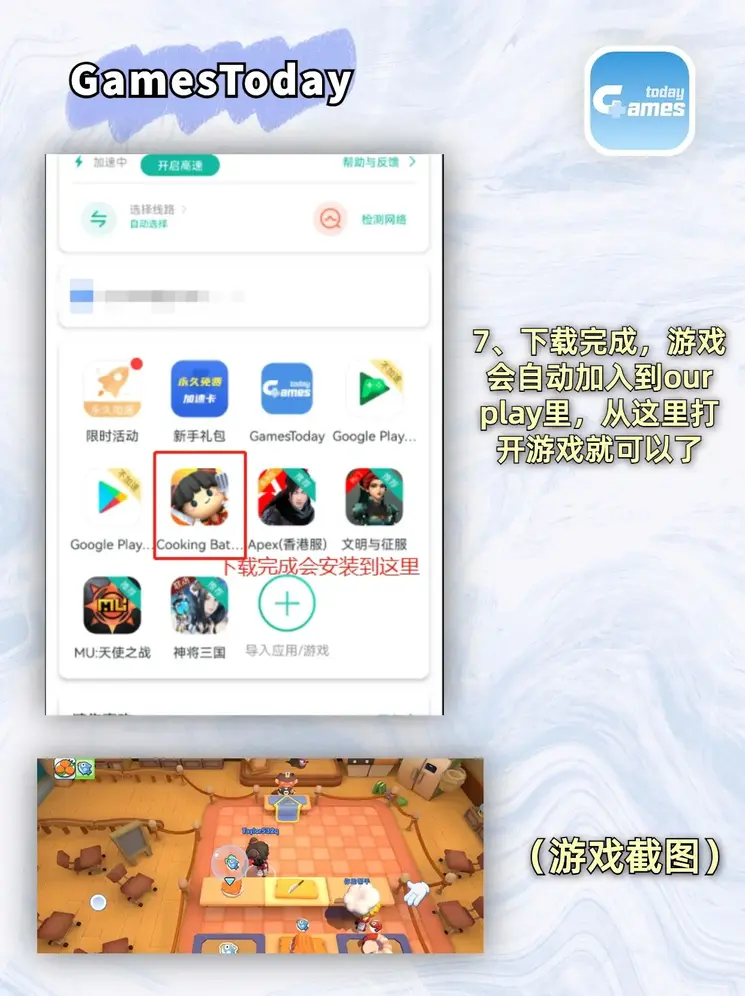 YMY体育首页截图3